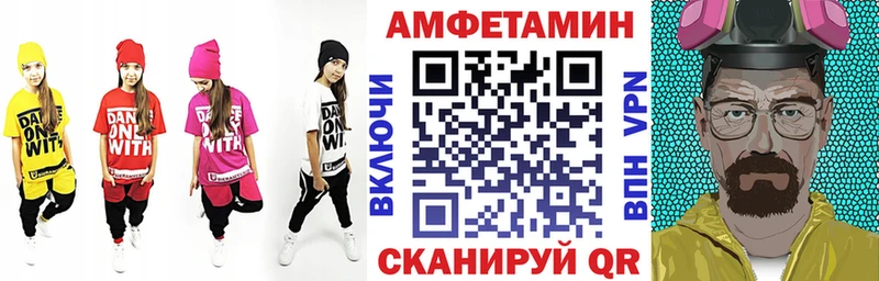 купить наркотик Урень АМФ Розовый