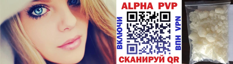 где можно купить наркотик  Урень  mega ССЫЛКА  Альфа ПВП СК 