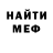 Кетамин VHQ rameo