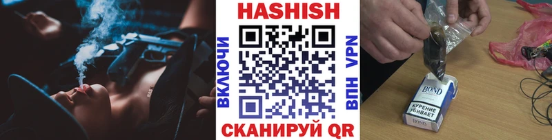 Гашиш ice o lator закладки Урень