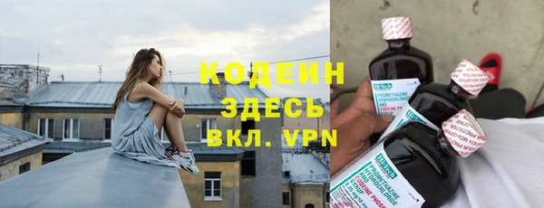 MESCALINE Артём