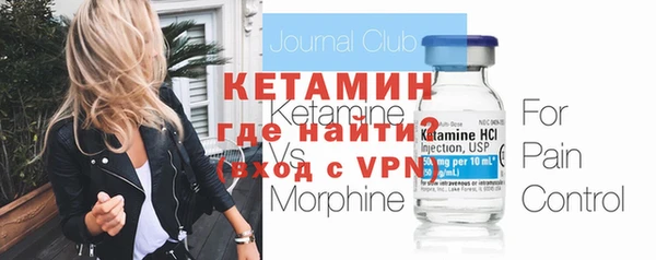 меф VHQ Нея