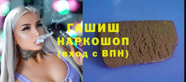гидропоника Нефтекумск