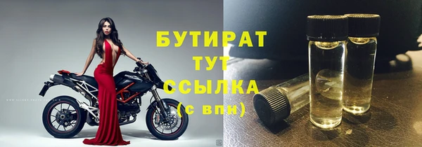 таблы Нефтегорск