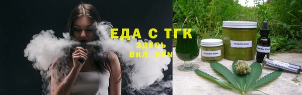 гидропоника Нефтекумск