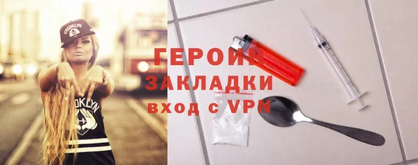 таблы Нефтегорск