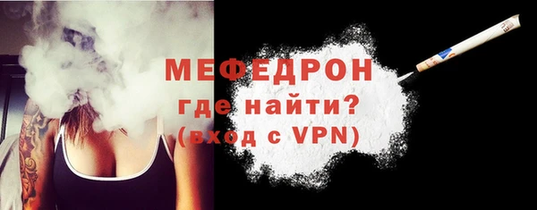 мефедрон Бердск
