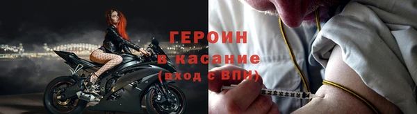 гидропоника Ачинск
