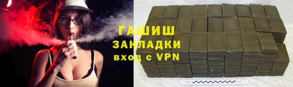 таблы Нефтегорск