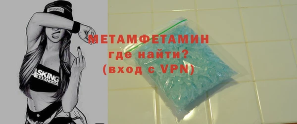 меф VHQ Нея