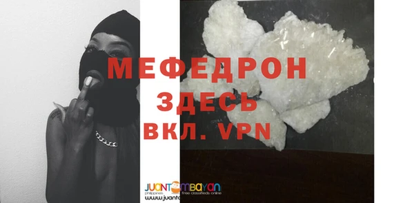 меф VHQ Нея