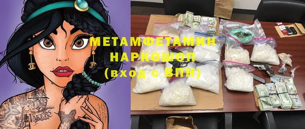 меф VHQ Нея