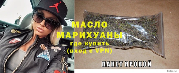 гидропоника Нефтекумск