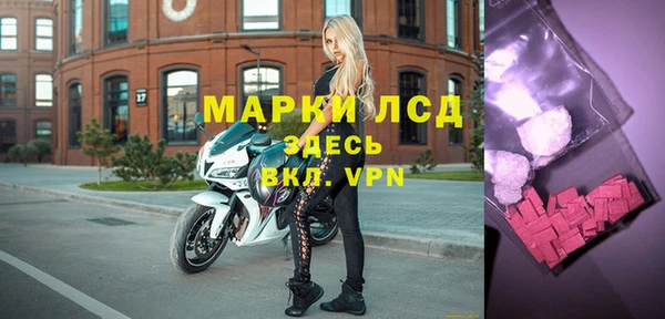 таблы Нефтегорск