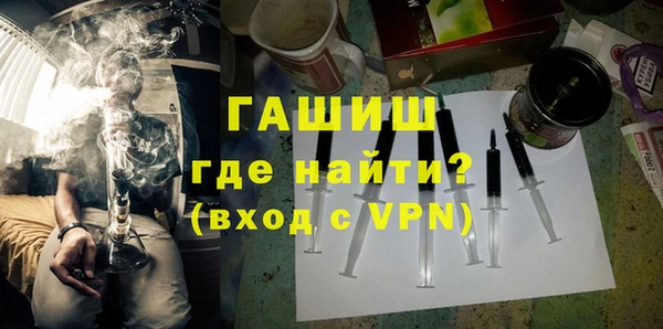 таблы Нефтегорск