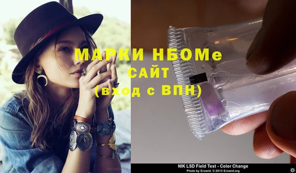 таблы Нефтегорск