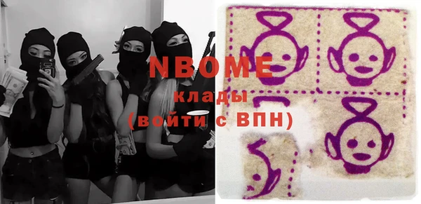 таблы Нефтегорск