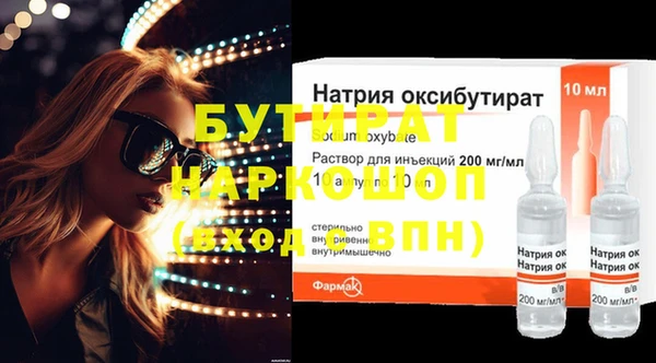 мефедрон Бердск