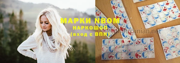 таблы Нефтегорск