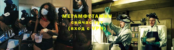 таблы Нефтегорск