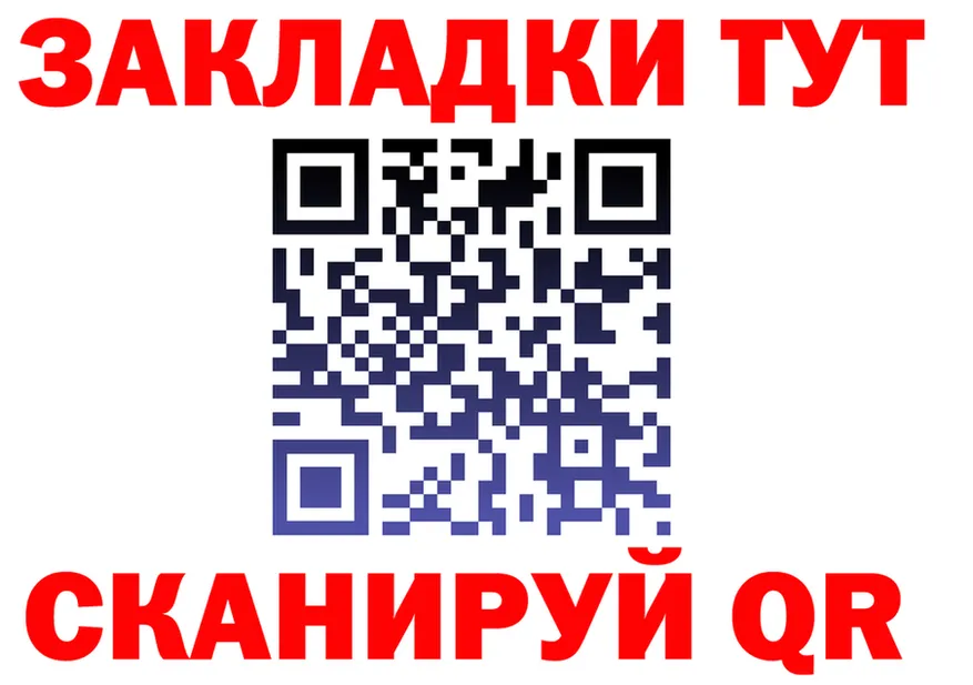 Где продают наркотики? это как зайти Урень