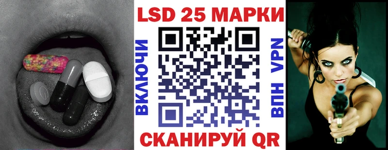 Лсд 25 экстази кислота  закладка  Урень 