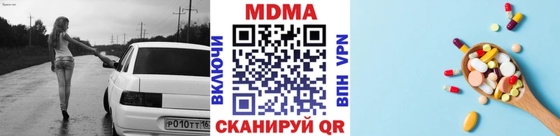 MDMA VHQ Урень