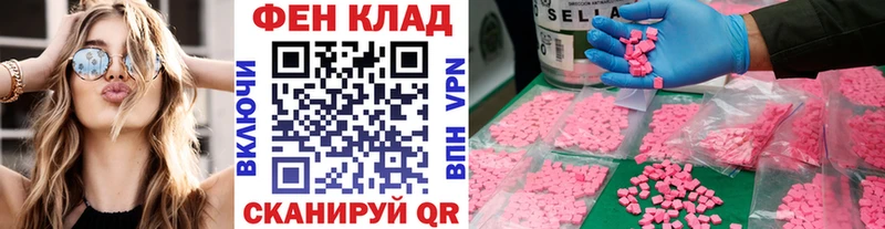 мега рабочий сайт  Урень  МЕТАМФЕТАМИН пудра 