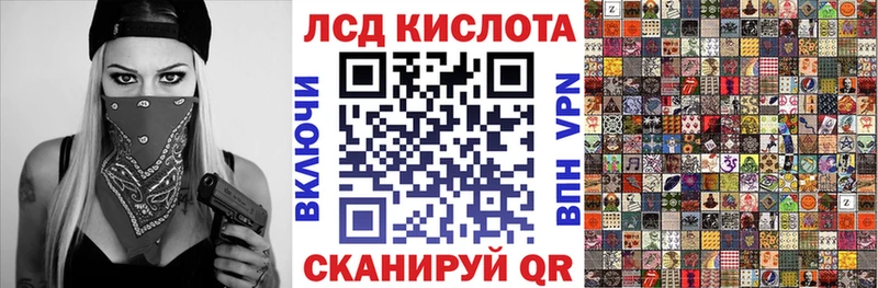 Марки 25I-NBOMe 1,8мг  KRAKEN вход  Урень 