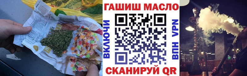 ТГК жижа  наркота  shop официальный сайт  Урень 